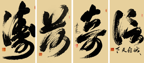 谭贵清作品4.jpg