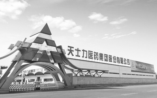 11-1 1-1 天士力破局中医药产业.jpg