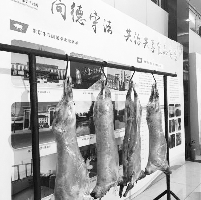 10-2 2-1 北京牛羊肉有了“身份证”.jpg