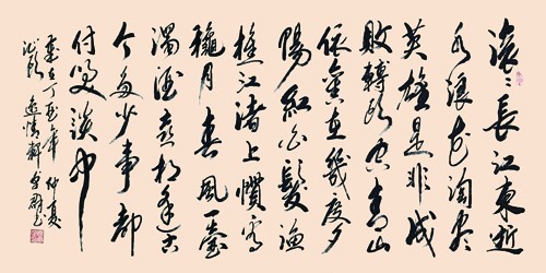 《滚滚长江东逝水》138x68cm.JPG