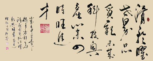 1505305161722976.jpg 为江苏曜彰公司题写的嵌字诗“曜彰兴旺”字匾.JPG