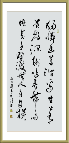 1505992253743374.jpg 2滁州西涧诗(作品净高116X宽53).jpg