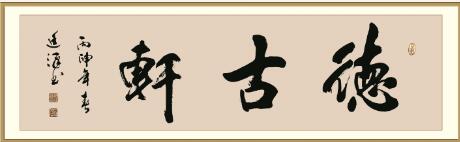 1505992306993905.jpg 5门.jpg