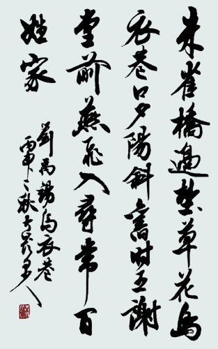 1505996238116913.jpg 康文磊作品六.jpg