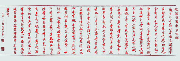 1505996278624477.jpg 康文磊作品五.jpg
