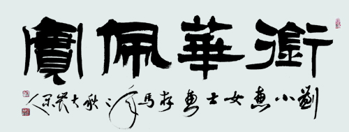 1505996324563931.jpg 康文磊作品四.jpg