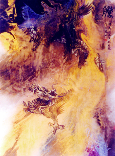 1505996977742685.jpg 《腾》当代帛画(143x108)cm1985年.JPG