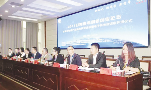 1506355806508893.jpg 5-2 乔琼(右1)和州县领导及嘉宾在主席台就座.jpg