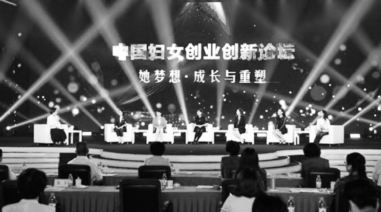 1506356377115764.jpg 3-1 1,“她力量”拥抱“她时代”.jpg