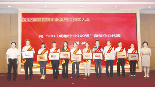 1506426916230607.jpg 9-2 1、2、成都市经信委副主任郑中礼(左一)和成都市国资.jpg