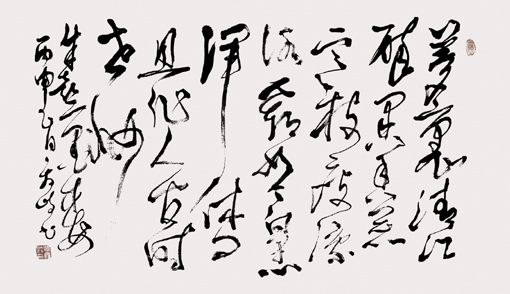 1506523967119318.jpg