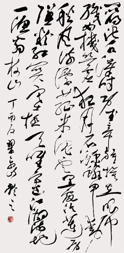 1506523968762135.jpg