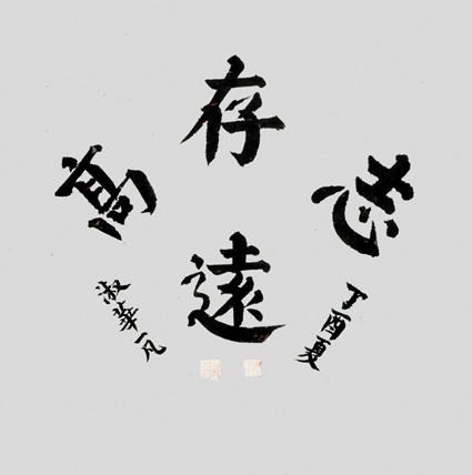1506524749511174.jpg