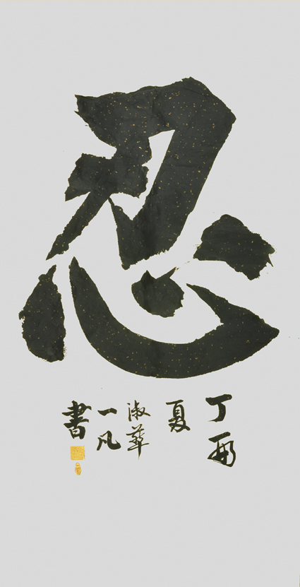 1506524750114851.jpg