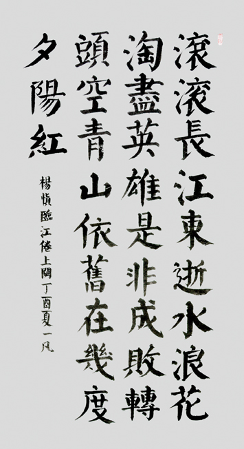 1506524750172815.jpg