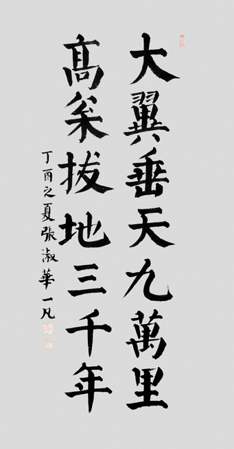 1506524751270928.jpg