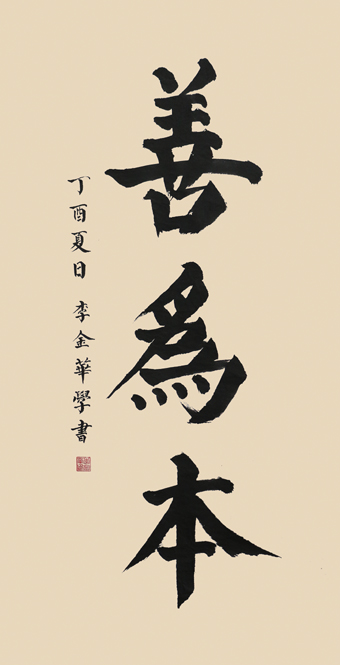 1506525294942223.jpg