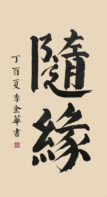 1506525295981554.jpg