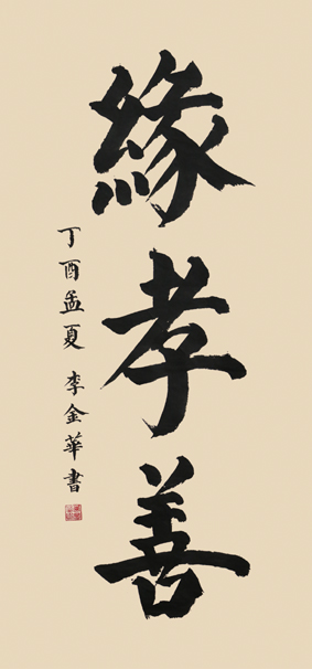 1506525296577314.jpg