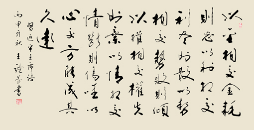 1506525655105135.jpg
