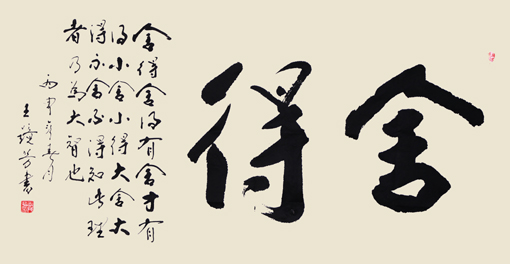 1506525656169287.jpg