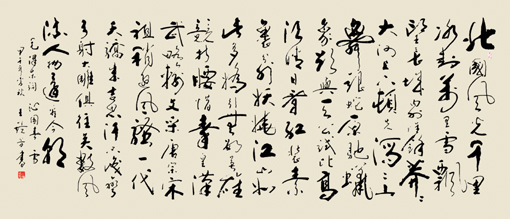1506525656981468.jpg