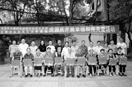 1506598492343996.jpg 2-2 1-2为和苑居民发放月饼.jpg