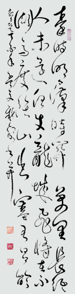 《出塞》四尺对开.jpg