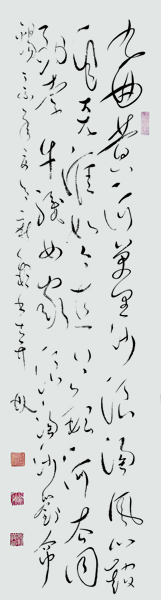《浪淘沙·九曲黄河万里沙》四尺对开.jpg