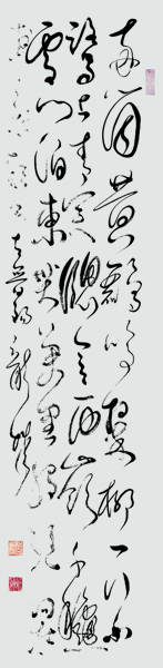 《绝句》四尺对开.jpg