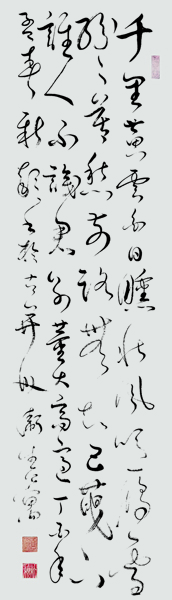 《别董大》四尺对开.jpg
