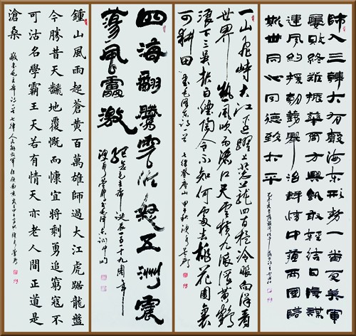 卢成仕作品---《书法四条屏》180×48cm×4.jpg