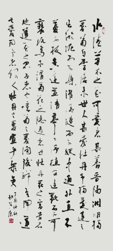 《爱莲说》138cmx69cm.jpg