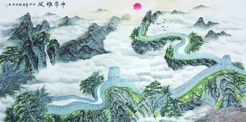 1542106141242484.jpg 刘世全作品《中华雄风》.jpg