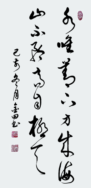 1579515966535345.jpg 林金田作品2.jpg