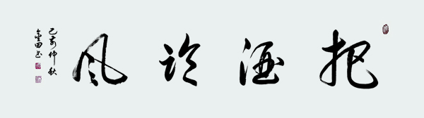 1579515979682835.jpg 林金田作品3.jpg