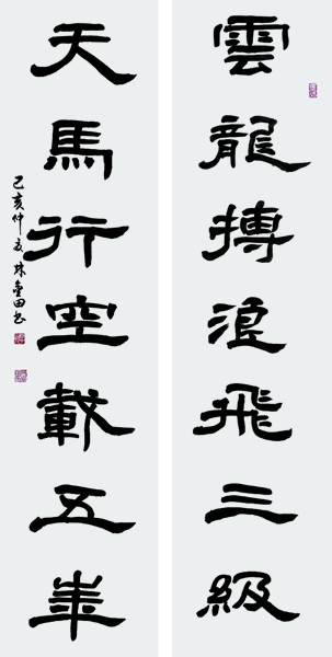 1579515985526757.jpg 林金田作品3-3.jpg