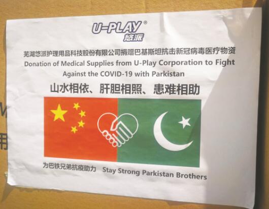 1587726232240727.jpg 3.jpg