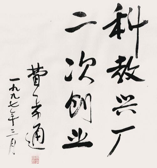 1594899742610722.jpg 6.jpg