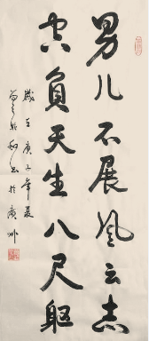 1596118490666624.png 8.png