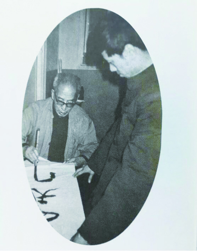 恩师沈延毅为弟子程与天题字.jpg