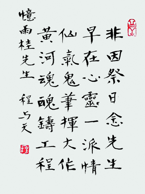 微信图片_20200916102141.jpg