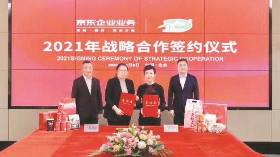 1607942623501747.jpg 1.jpg