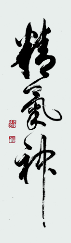 张俊焕书法作品 (4).jpg