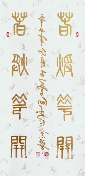 王云仙书法作品10.jpg