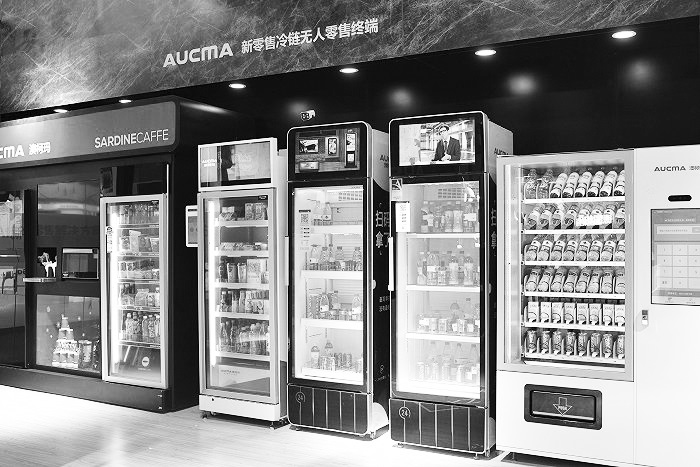 3-1 图配文1因“智”.jpg