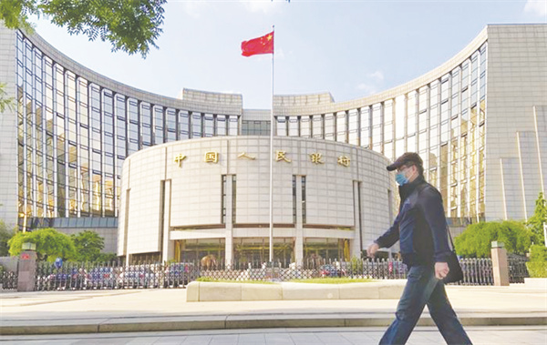 1652183696770974.jpg 4-1 1 央行重要报告.jpg