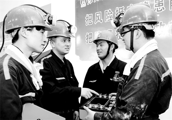 1652194624774243.jpg 7-1 3朱仙庄矿吹响2022年水.jpg