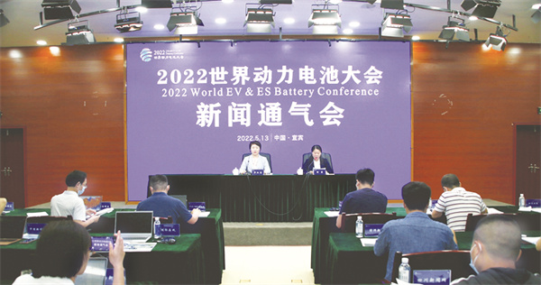 5-1 1 世界动力电池大会.jpg