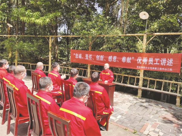 5-3 3 榜样力量.jpg